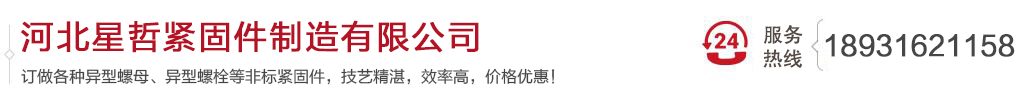 歡迎訪問本站！